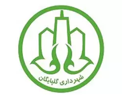 شهرداری گلپایگان، مشتری شرکت نورپردازی فانا