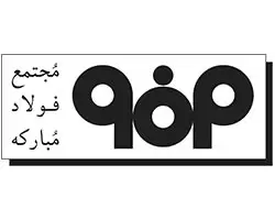 فولاد مبارکه، مشتری شرکت نورپردازی فانا