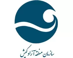 شهرداری کی، مشتری شرکت نورپردازی فانا