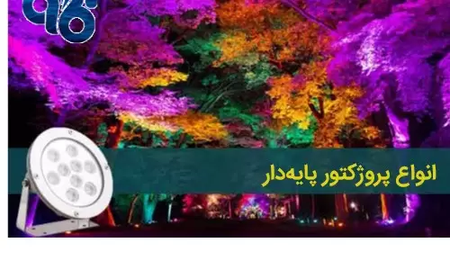 خانه جدید