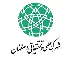 شهرک علمی و تحقیقاتی اصفهان، مشتری شرکت نورپردازی فانا