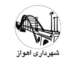 شهرداری اهواز، مشتری شرکت نورپردازی فانا