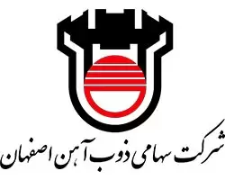 ذوب آهن اصفهان، مشتری شرکت نورپردازی فانا